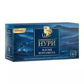 Чай черный Принцесса Нури Магия бергамота 25х2 г