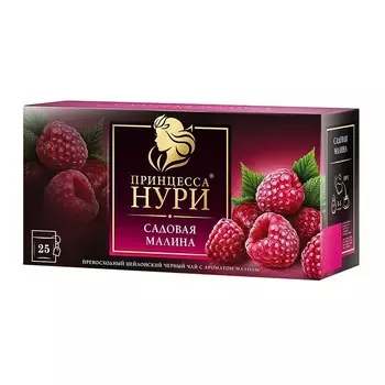 Чай черный Принцесса Нури Малина 25х2 г