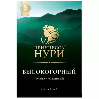 Чай черный Принцесса Нури высокогорный 450 г
