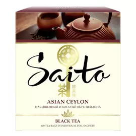 Чай черный Saito Asian Ceylon 100 пакетиков