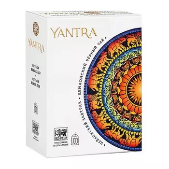 Чай черный Yantra Ceylon Breakfast 100 шт