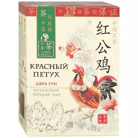 Чай черный Зеленая Панда Красный Петух листовой 100 г