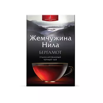 Чай черный Жемчужина Нила бергамот 85 г