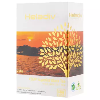 Чай чёрный Heladiv листовой FBOP 250 г