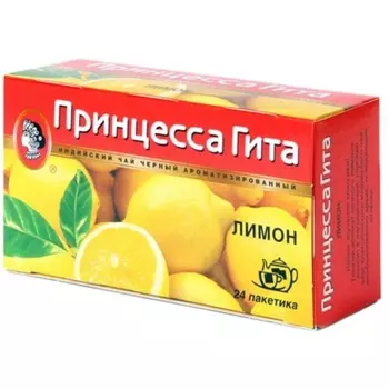 Чай чёрный Принцесса Гита лимон 1,5 г, 24 пакетика без ярлычка
