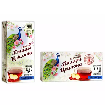 Чай чёрный Птицы Цейлона Тайна 1001 ночи, 20 пакетиков, 40 г