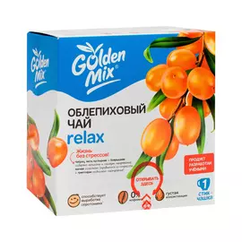 Чай GoldenMix RELAX облепиховый 21 стик