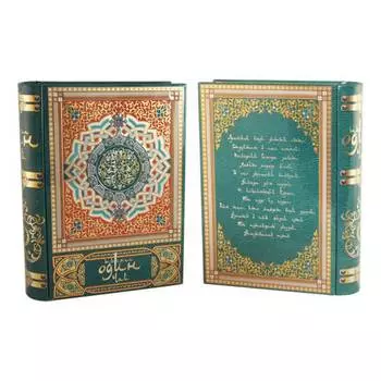 Чай ИМЧ Книга 1001 Зеленая, 75 г
