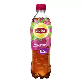 Чай Lipton Малина 500 мл