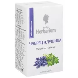 Чай травяной Konigin Herbarium Чабрец и Душица 20х1,5 г