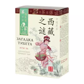Чай Зеленая Панда Загадка Тибета черный 100 г