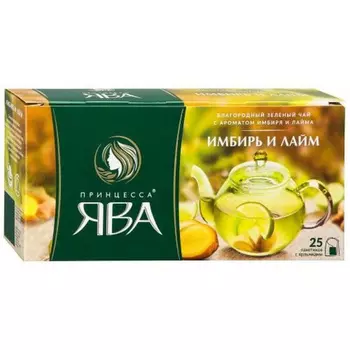 Чай зеленый Принцесса Ява имбирь и лайм 1,5 г х 25 пакетиков