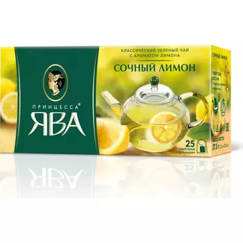Чай зеленый Принцесса Ява Сочный лимон 25 пакетиков