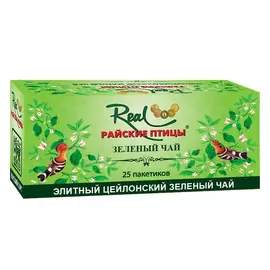 Чай зеленый Real Райские птицы 25 пакетиков