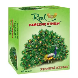 Чай зеленый Real Райские птицы с ароматом саусепа Золотой Павлин 100 пакетиков