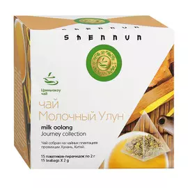 Чай зеленый Shennun Молочный улун, 25 пакетиков