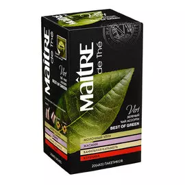 Чайный набор Maitre de The Best of Green ассорти, 40 г