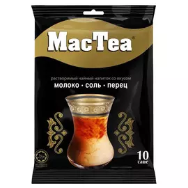 Чайный напиток MacTea молоко и соль с перцем растворимый, 10 саше по 12 г
