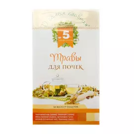 Чайный напиток О самом главном №5 для почек 60 г