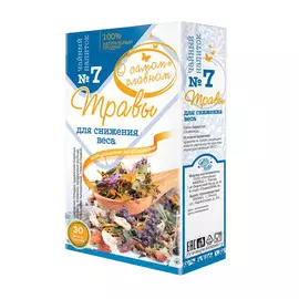 Чайный напиток О Самом Главном № 7 Травы для снижения веса 30 шт