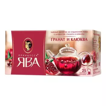 Чайный напиток Принцесса Ява гранат и клюква 1,5 г х 25 пакетиков