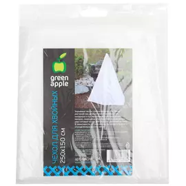 Чехол для хвойных 250х150 см Green apple Gachx-04