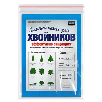 Чехол для хвойных Lutrella зимний n 905