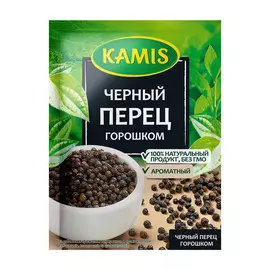 Черный перец горошек Kamis 20 г