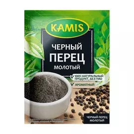 Черный перец молотый Kamis 20 г