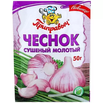 Чеснок Приправыч сушёный молотый 50 г