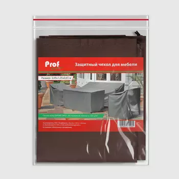 Чеxол для стола Profgarden 305x105x65 см