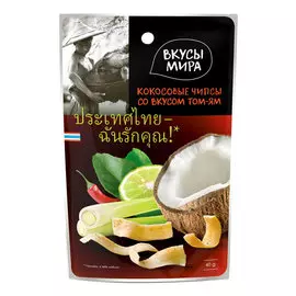 Чипсы кокосовые Вкусы мира Том-Ям 40 г