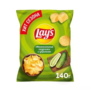 Чипсы Lays малосольные огурчики с укропом 140 г