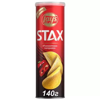 Чипсы Lays Stax Пикантная паприка 140 г