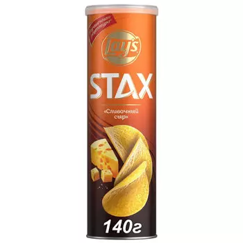 Чипсы Lays Stax Сливочный сыр 140 г