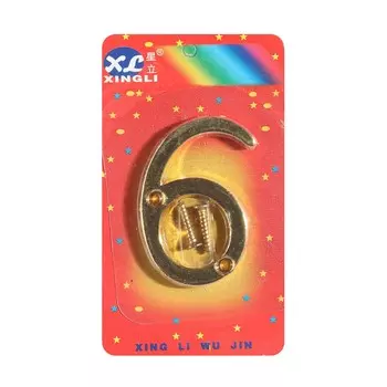 Цифра металлическая Локри №9