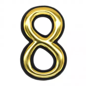 Цифра пластмассовая Локри №8
