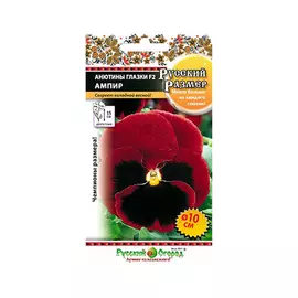 Цветы анютины глазки Русский огород F2 ампир