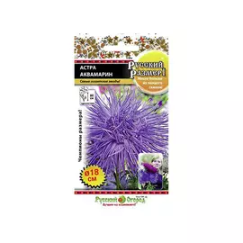 Цветы астра Русский огород русский размер I аквамарин