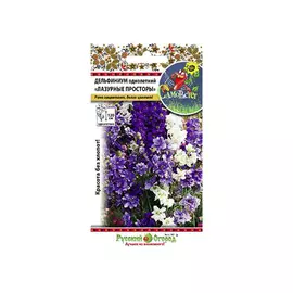 Цветы дельфиниум Русский огород однолетний смесь
