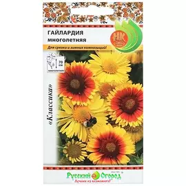 Цветы Гайллардия Русский огород многолетняя смесь