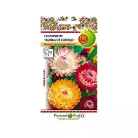 Цветы гелихризум Русский огород большое солнце смесь