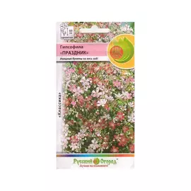 Цветы гипсофила Русский огород праздник смесь 0.5 г