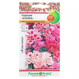 Цветы годеция Русский огород Азалия 0.3 г