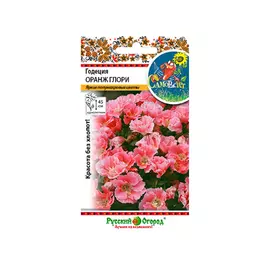 Цветы годеция Русский огород оранж глори ср 0.05 г