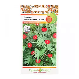 Цветы ипомея Русский огород рубиновые огни 0.5 г