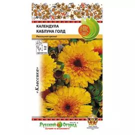 Цветы Календула каблуна Русский огород голд 0.5 г