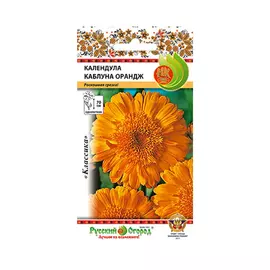 Цветы календула Русский огород каблуна орандж 0.5 г