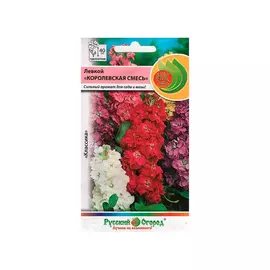 Цветы левкой Русский огород королевская смесь 0.2 г