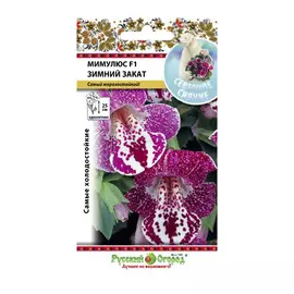 Цветы мимулюс Русский огород зимний закат F1 10 шт